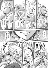 [Anthology] Mahou Shoujo Sae Anthology Best Selection Vol.2 [Digital]