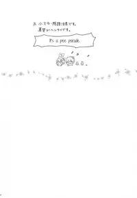 (HaruCC20) [Sneeeze (Kubu)] Yokou Enshuu (Free!) [English]