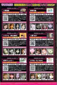 Monthly Vitaman 2009-12