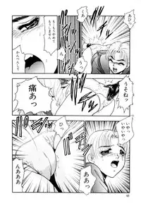 [Yoshino Shiho] Nyoin no Shukusai