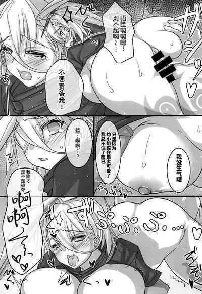 Zuri Hame Shounin Yokkyuu XX