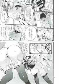 (COMIC1☆9) [Kansen Shoujo (Noto Kurumi)] CINDERELLA DIET (THE IDOLM@STER CINDERELLA GIRLS)