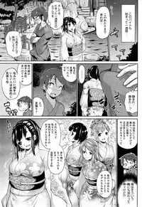 COMIC HOTMiLK 2013-12