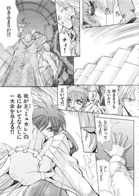 (C57) [Algolagnia (Mikoshiro Nagitoh)] Mycale