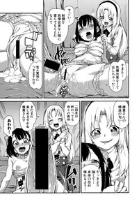 COMIC Shingeki 2015-08