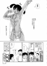 COMIC AUN 2005-06 Vol. 109