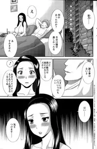 Action Pizazz DX 2015-05