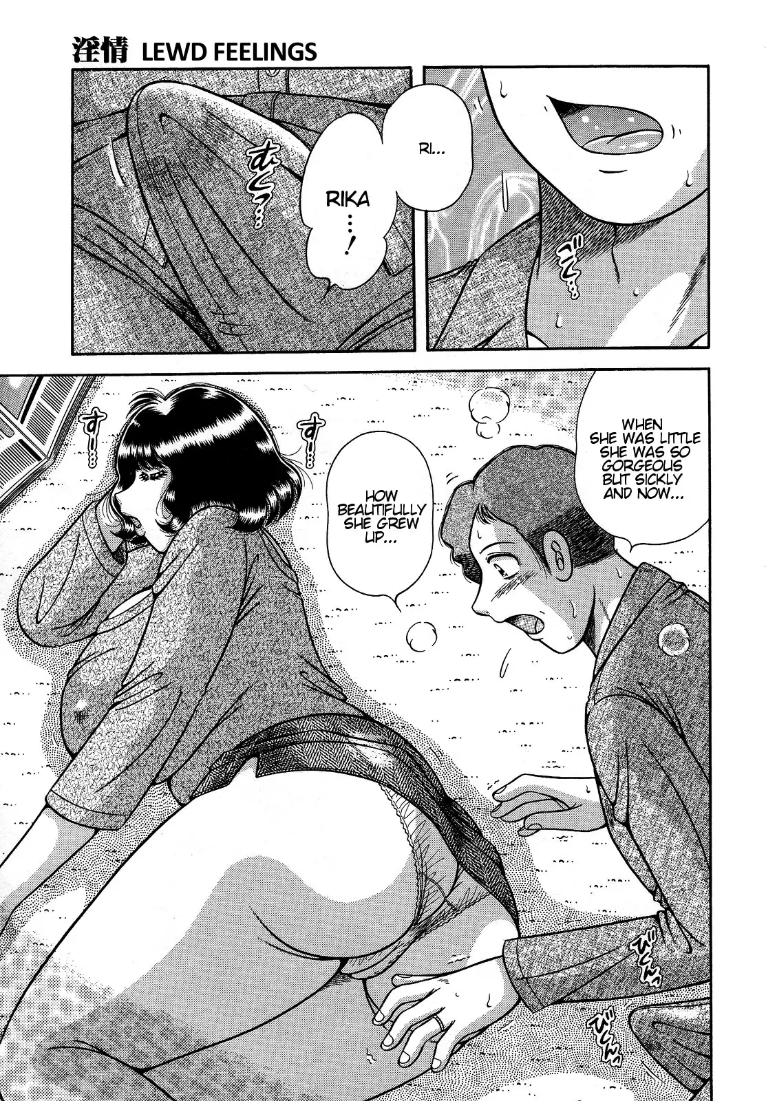 Jukubo Yuugi ~Iitoshii Hito~