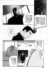 [Heaven-11] Oubaitouri