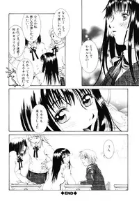 [Kurihara Kaede] X-T-C