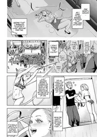 [Gesundheit] Time Stripper Reika [English] [ATF] [Digital]