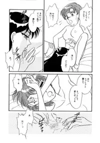 [Anthology] Lunatic Party 5 (Bishoujo Senshi Sailor Moon)