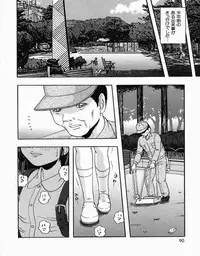 [Nao] Shoujo Pheromone | Girls Pheromone