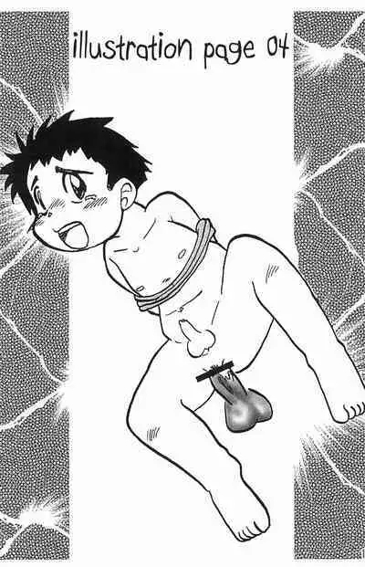 (Shotaket 14) [Circle Anzumura (RYUKI)] Endless: Manner