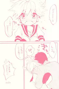 (THE VOC@LOiD M@STER 14) [Koi mo Mata Utau. (Amezawa Koma)] Seraburu! (VOCALOID)