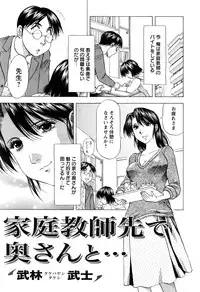 Action Pizazz DX 2016-02