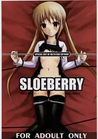 (COMIC1☆2) [R-WORKS (ROS)] SLOEBERRY (Hayate no Gotoku!) [English] {rinruririn}