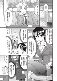 [Momonosuke] Momochichi to Momojiri - Peach Bust & Pink Hip [Digital]