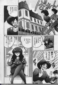 [Dr.Raisuke] Witch Sisters