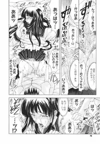 COMIC Megastore H 2002-07