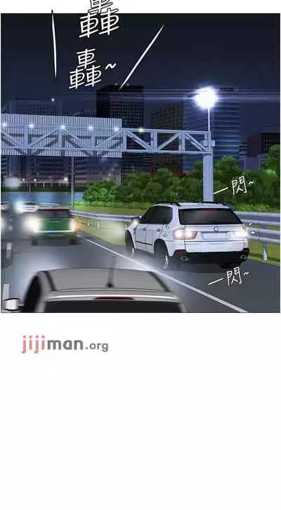 【周一连载】女儿闺蜜都归ME（作者：推亮&色皮林） 第1~34话