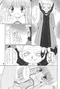 [PHOENIX PROJECT (Kamikaze Makoto, Kanzaki Shirou)] Okosama Lunch 3.5 (Various)