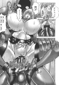 [Oobayashi Mori] Manyuu Danyuu