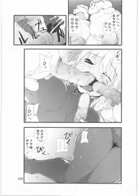 [Zettai Kanzen Rippoutai] Shokugeki Sa○s Aran Injuu Shuudan Kangoku Ryouiki