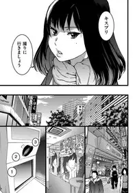 [Shiwasu no Okina] Enkou Oji-san Episode Ⅰ-Ⅴ [Digital]