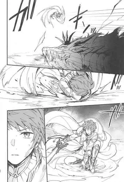 Ame ga Shukufuku no Oto o Furaseru Toki