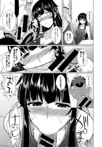 COMIC Shingeki 2014-11