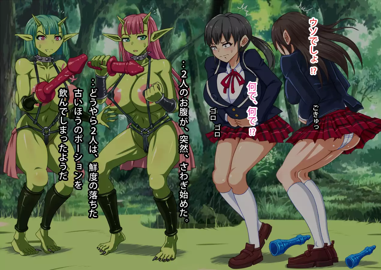 Don't Drink Potions Past Their Used By Dates