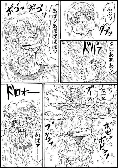 Haritsuke JK, Youkai Su!