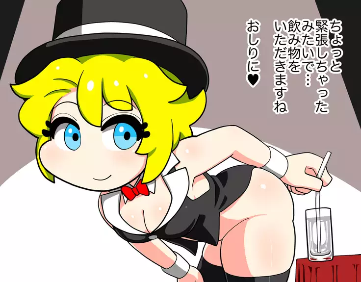 It's Magical Anal! Kikumon Magic Show!