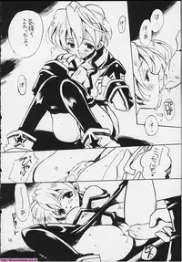 (C58) [VISTA (Odawara Hakone)] Tensai Bakabon Millennium (Sakura Taisen)