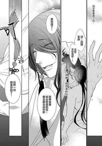 神婚这种东西由我来终结