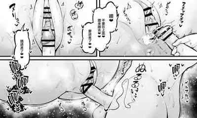 クリームヒルト、復讐の為に頑張る