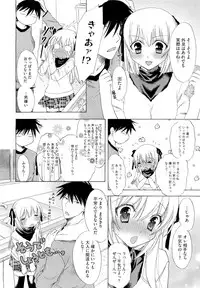 COMIC Megastore 2011-04