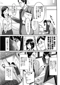 [Mikami Cannon] Icchau Karada [Decensored]