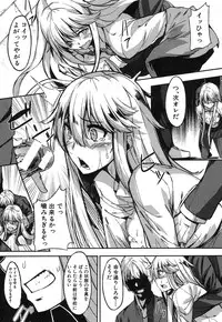 BUSTER COMIC 2013-09 [Digital]