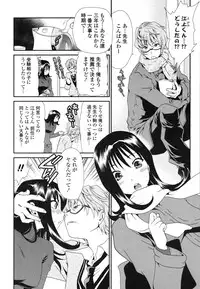 [Sanada Rin] Shojo Tankoubon