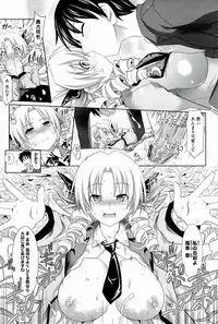 [Makinosaka Shinichi] Pure Days