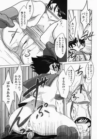 COMIC Momohime 2007-10