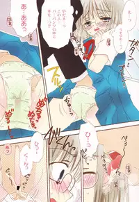 [Chinjao Roosu] School Days 1 [Digital]