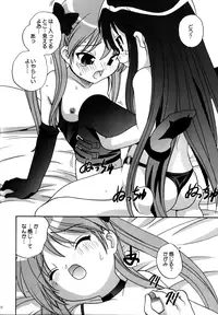 Lucky Star - Lucky&Lucky