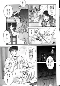 Monthly Vitaman 2013-06