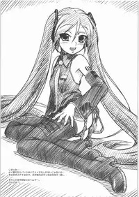 (SC37) [MEKONGDELTA & DELTAFORCE (Zenki, Route39)] DTM (Vocaloid)