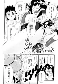 [Sake] Marshmallow Pet