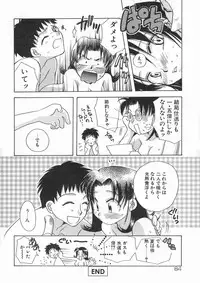 [Suzuki Mira] Bishoujo Kakumei - Beauty Girl Revolution