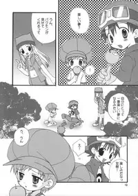 (C62) [Houkago Paradise (Sasorigatame)] Tin Tin Town! (Digimon Frontier)